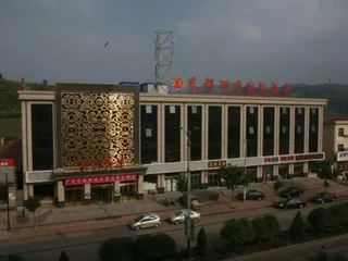 Цзиньчжун: Zuoquan Dongdu Liyuan International Hotel