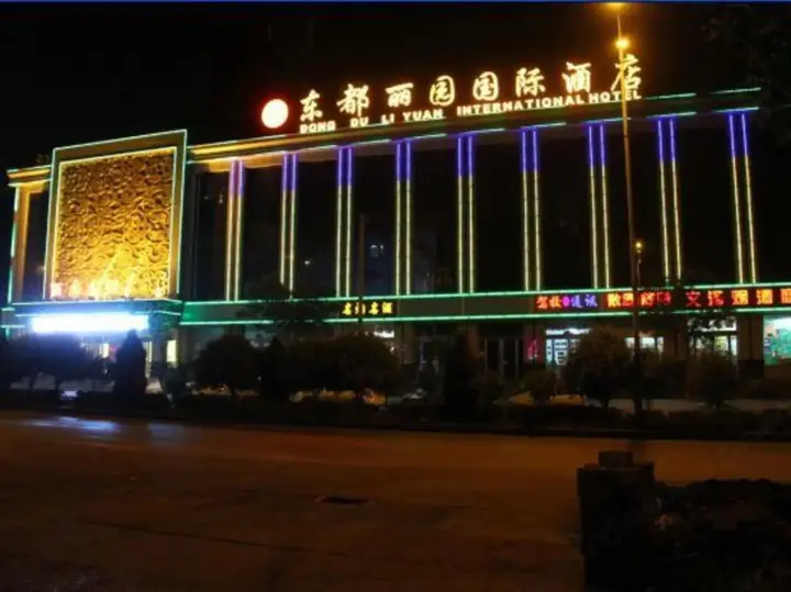 Цзиньчжун: Zuoquan Dongdu Liyuan International Hotel