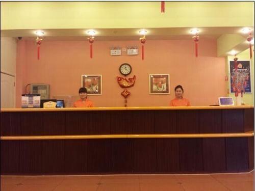 Пекин: Home Inn Beijing Yangqiao