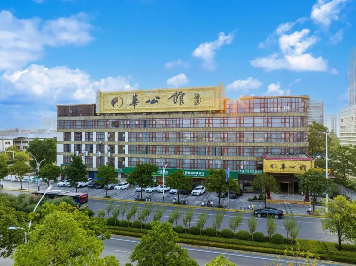 Гуйлинь: Hua Mansion Heng Da Square