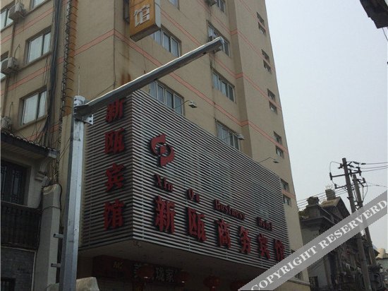 Вэньчжоу: Xin Ou Business Hotel