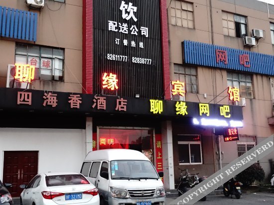 Цзясинь: Liaoyuan Hostel