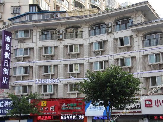 Лунъянь: Lijing Holiday Hotel