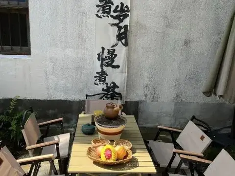 Хуаншань: Hong Cun ye Huan xing holiday aesthetics minsu
