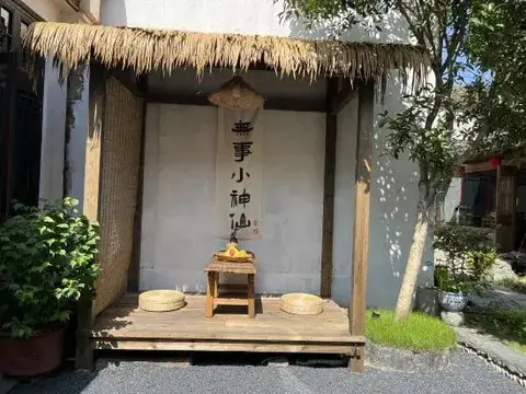 Хуаншань: Hong Cun ye Huan xing holiday aesthetics minsu