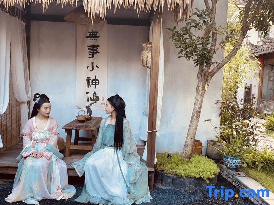 Хуаншань: Hong Cun ye Huan xing holiday aesthetics minsu