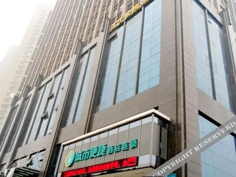 Ухань: City Comfort Inn Hotel (Wuhan Sports Center Sanjiaohu Subway Station)