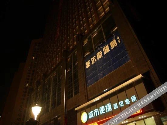 Ухань: City Comfort Inn Hotel (Wuhan Sports Center Sanjiaohu Subway Station)