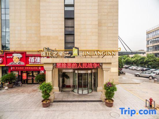 Ханчжоу: Jinjiang Inn Select Riverside University Town Puyan Subway Station, Hangzhou