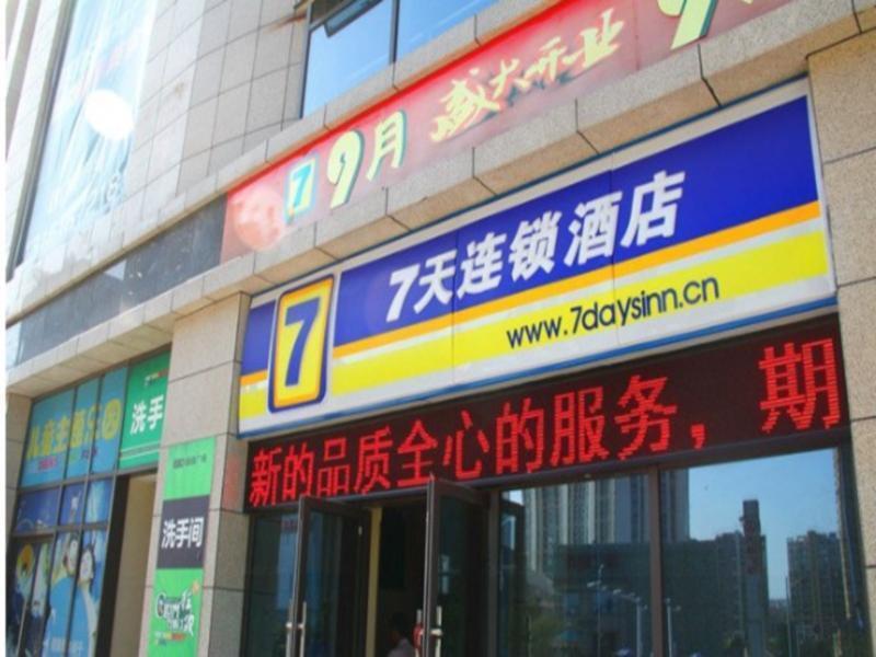 7 Days Inn Zhenjiang Train Station Wanda Square — фото 1