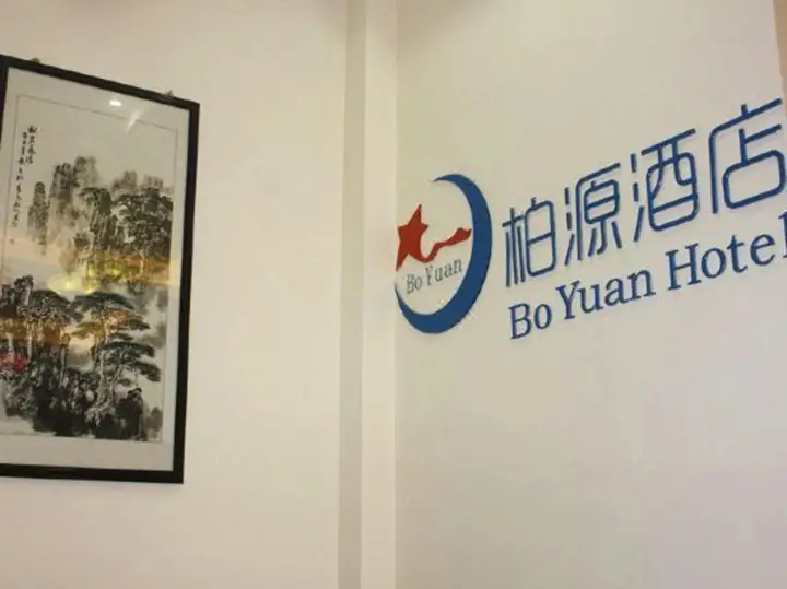 Джиангме: Boyuan Hotel