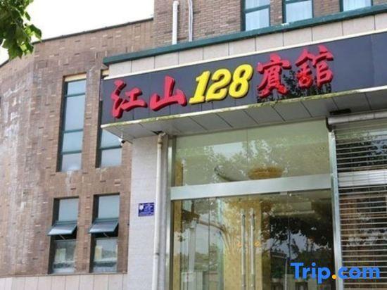 Чжэньцзян: Jiangshan 128 Hotel