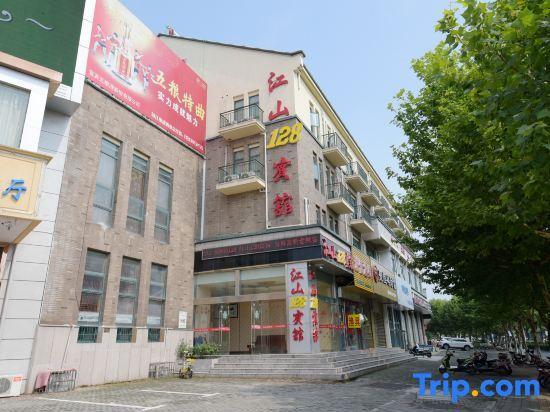 Чжэньцзян: Jiangshan 128 Hotel