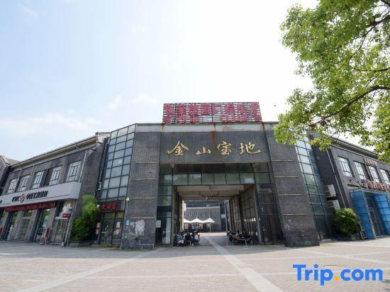 Чжэньцзян: Jiangshan 128 Hotel