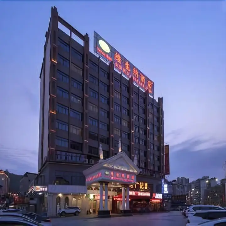 Шаогуань: Vienna Hotel Shaoguan Mine Park
