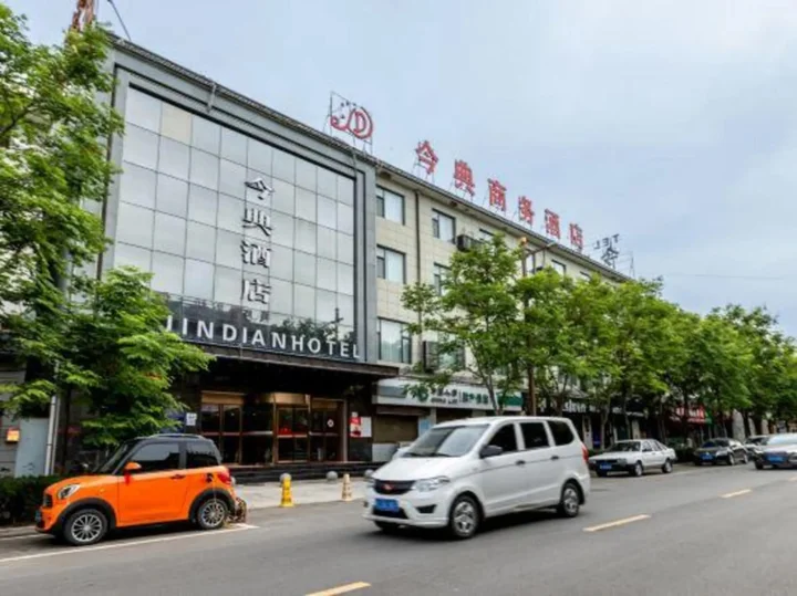 Яньань: Jindian Business Hotel