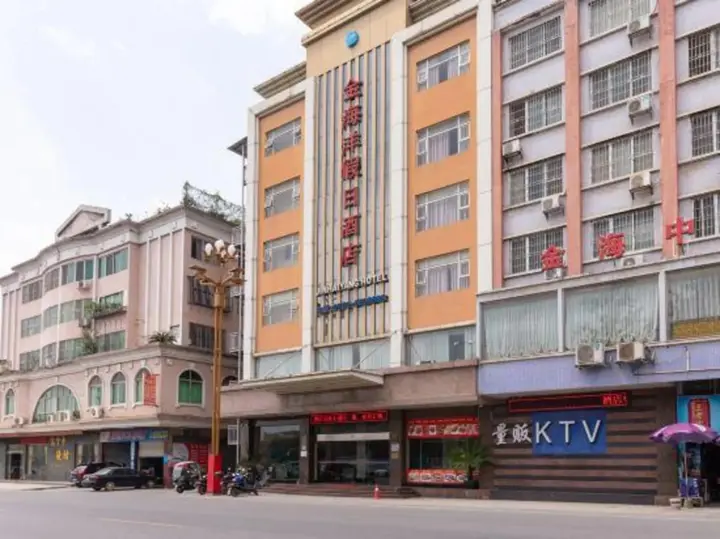 Шаогуань: Jinhaiyang Holiday Hotel