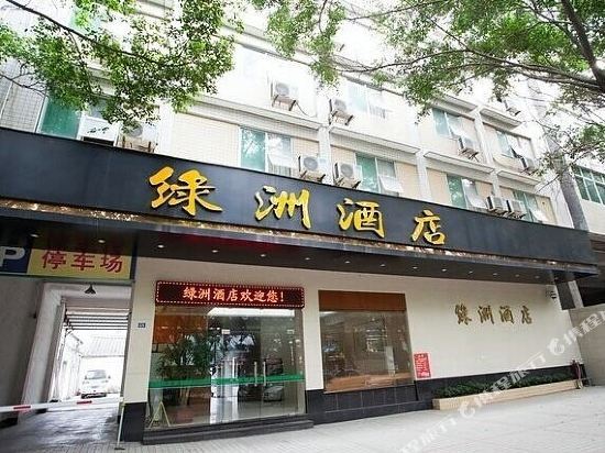 Чаочжоу: Lv Zhou Hotel