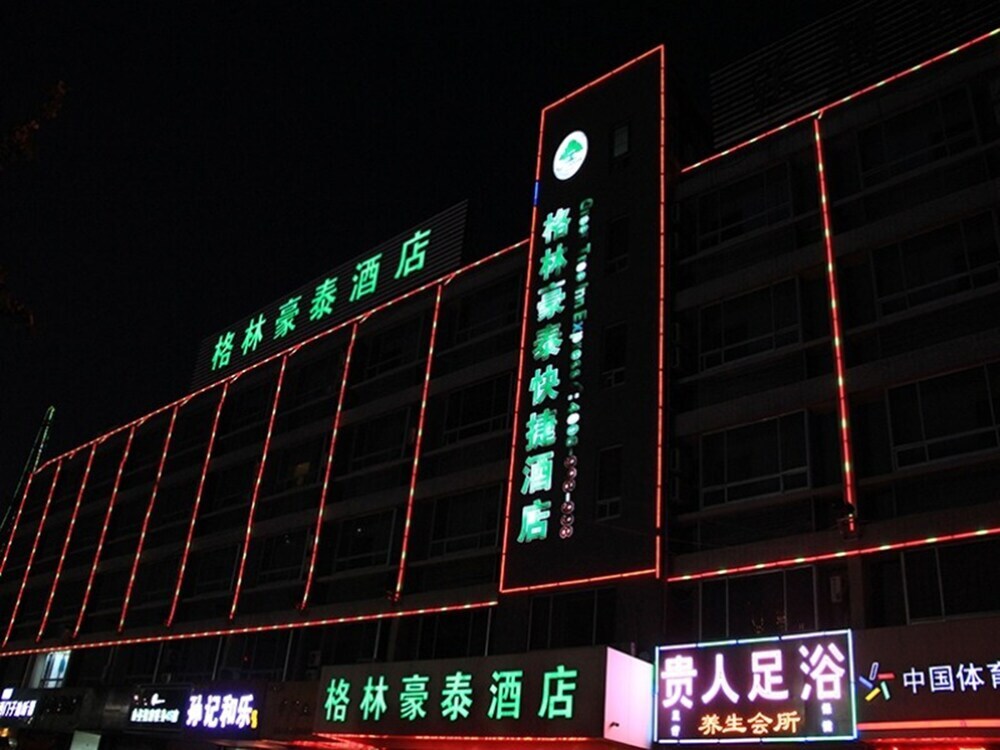 GreenTree Inn Weifang Wanda Plaza Yuhe Road Express Hotel — фото 1