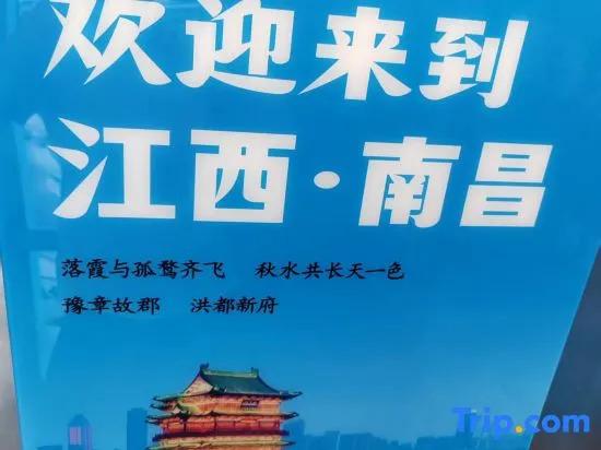 Наньчан: Yongsheng Future Hotel (Qingshan Branch)