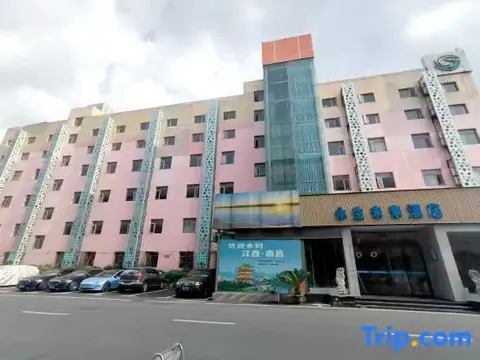 Наньчан: Yongsheng Future Hotel (Qingshan Branch)
