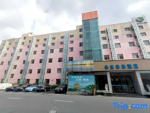 Наньчан: Yongsheng Future Hotel (Qingshan Branch)