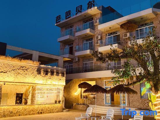 Бэйхай: Bababell Sea View Hotel Beihai Weizhou Island