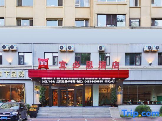 Ibis Hotel (Tonghua Binjiang West Road) — фото 1