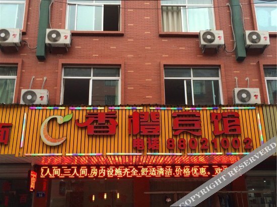 Ханчжоу: 杭州香橙宾馆