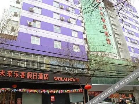 Чжэнчжоу: Weilai Hotel