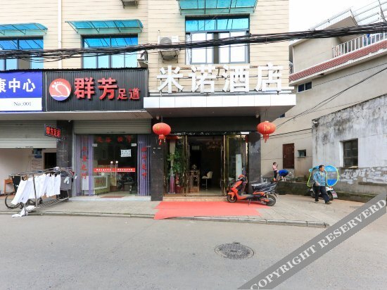 Ханчжоу: Meicheng Minuo Fengqing Hotel