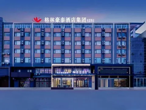 Яньтай: shell  Hotel (Yantai Red Star Macalline)