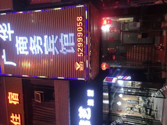 guang  hua — фото 1