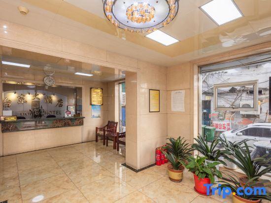 Циндао: Taidong Hotel