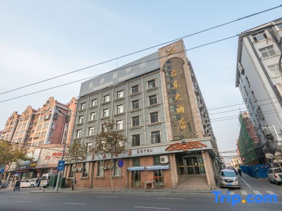 Циндао: Taidong Hotel