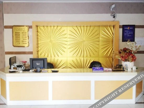 Зигонг: Xinyue Business Hotel