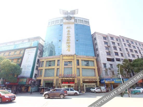 Шанграо: Yunshang Hotel