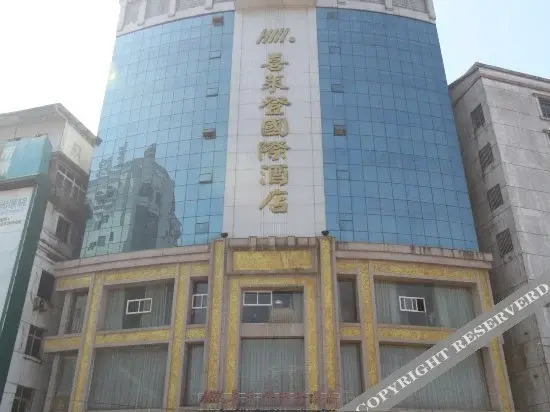 Шанграо: Yunshang Hotel