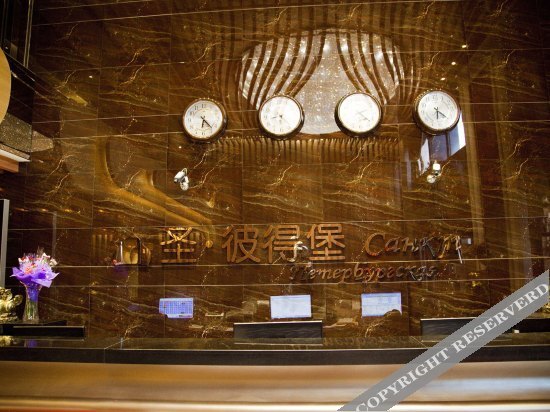Хэйхэ: St. Petersburg Business Club