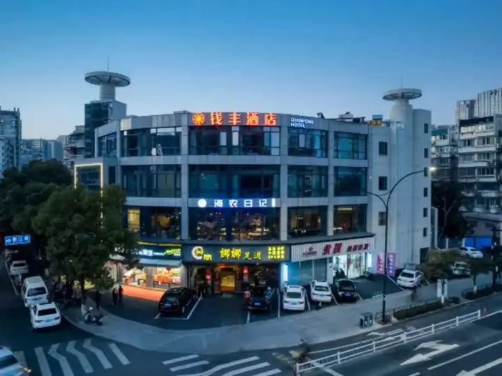 Ханчжоу: Qianfeng Hotel