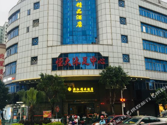 Foshan Guangjiang Boutique Hotel (Shunde Lunjiao Subway Station) — фото 4