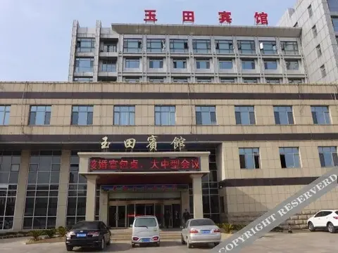 Таншань: Yutian Hotel
