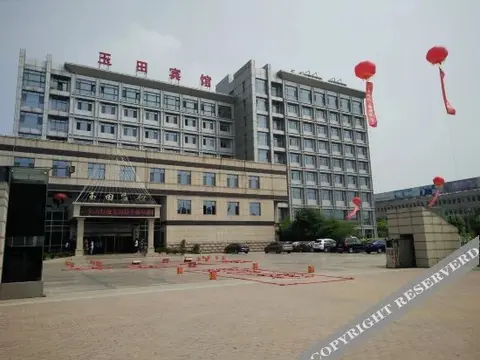 Таншань: Yutian Hotel