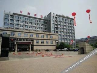 Таншань: Yutian Hotel