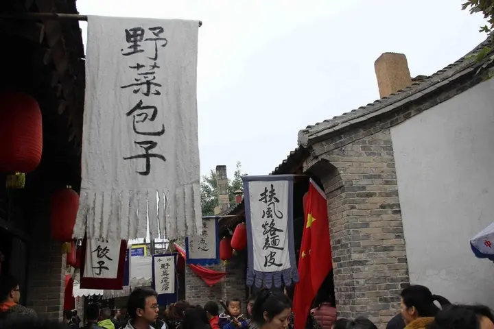 Сяньян: Jin Bai He Business Hotel