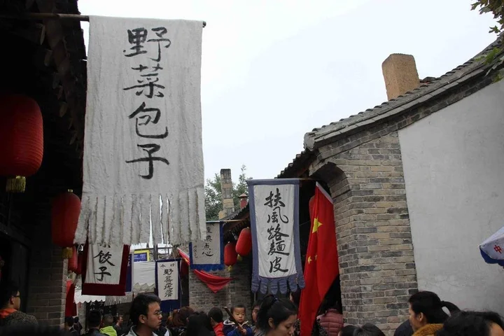 Сяньян: Jin Bai He Business Hotel