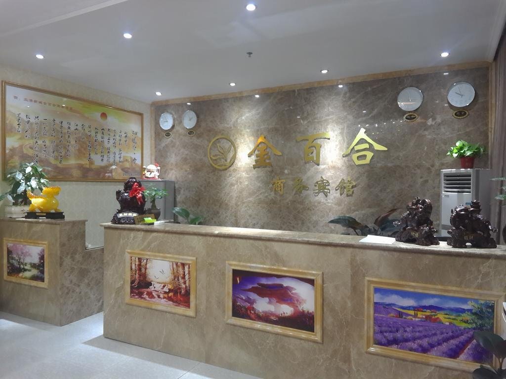 Сяньян: Jin Bai He Business Hotel