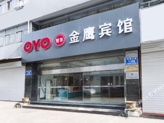 Чанчжоу: Friend Chain Hotel Changzhou Boai Road