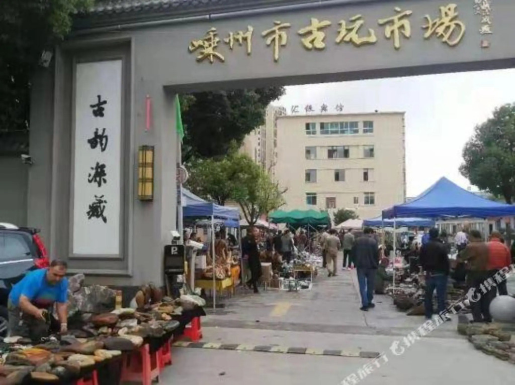 Шаоксинг: Qingteng Yisu Hotel (Shengzhou Chinese Yue Opera Art City Wuyue Plaza)