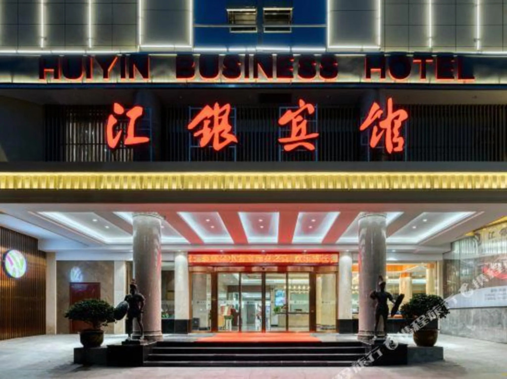 Шаоксинг: Qingteng Yisu Hotel (Shengzhou Chinese Yue Opera Art City Wuyue Plaza)